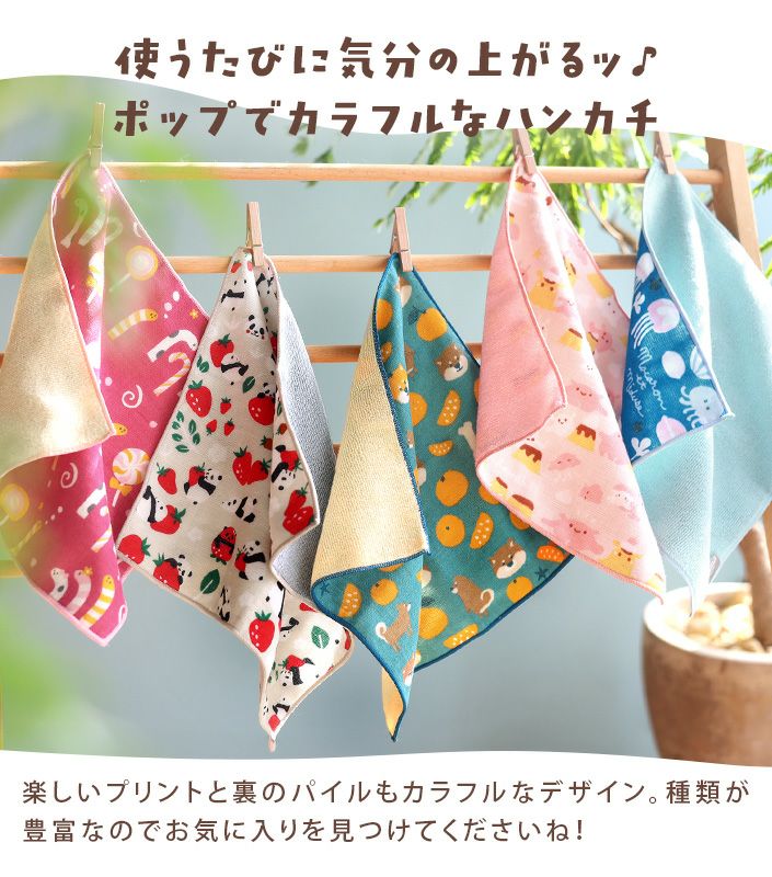 日本製 ＋ima 今治うまれのハンカチ【バスタオル・フェイスタオルの