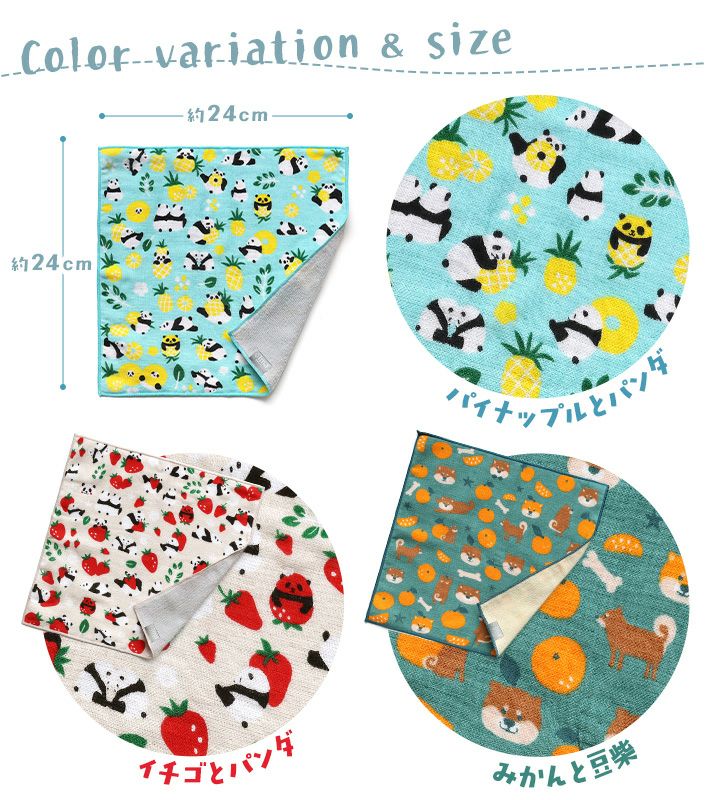 日本製 ＋ima 今治うまれのハンカチ【バスタオル・フェイスタオルの