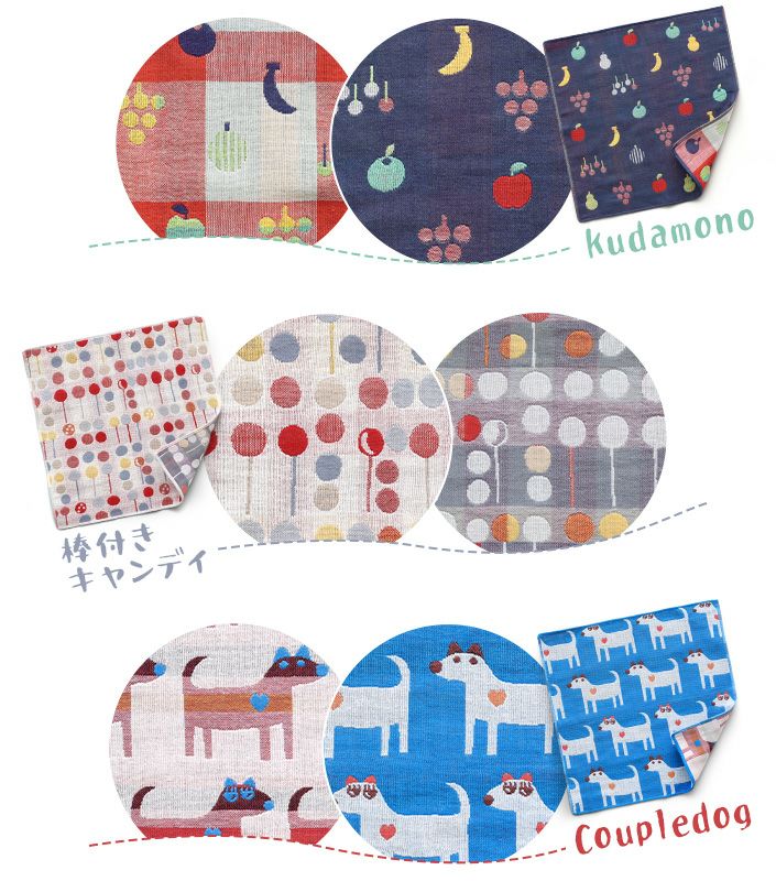 今治タオル Pocchi 3重ガーゼハンカチ【バスタオル・フェイスタオルの