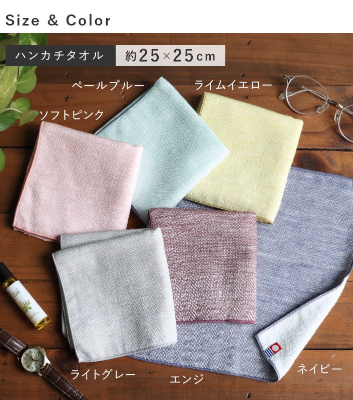 送料無料）＜6枚セット＞今治タオル ふっくら ガーゼ ハンカチタオル