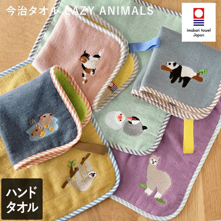 2枚セット＞日本製 6重ガーゼ Cotton flower ハンドタオル【バスタオル