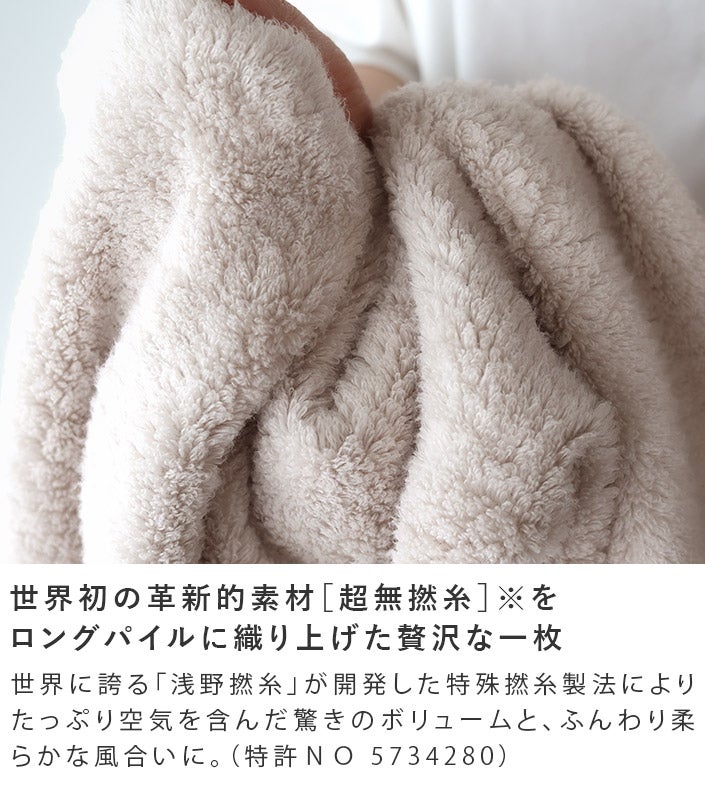 送料無料） ○ ＜木箱＞ 日本製 今治タオル わたつぼみ ギフトセット