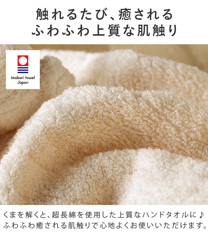 ○ 日本製 6重ガーゼ ベビーリュック＆ハンカチ＋今治タオルベア