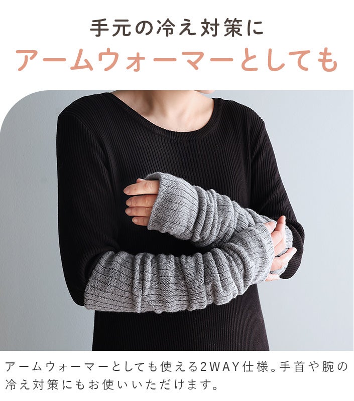 アパルトモン　レックウォーマー　即決前にご連絡ください ベルトダメージクロス レッグウォーマー | VOLCAN&APHRODITE 公式通販