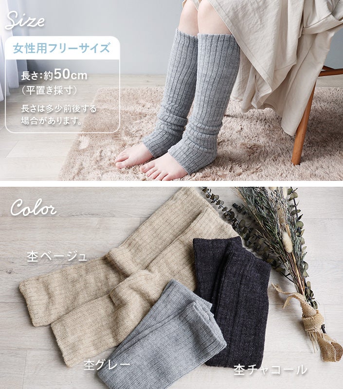 送料無料）日本製 内側シルク 2重編み レッグウォーマー【バスタオル