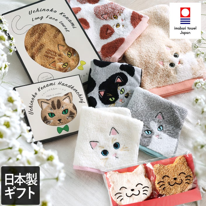 2枚セット＞日本製 6重ガーゼ Cotton flower ハンドタオル【バスタオル