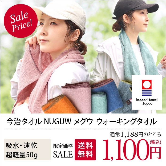 バスタオル・フェイスタオルの通販・販売【ヒオリエ 本店】