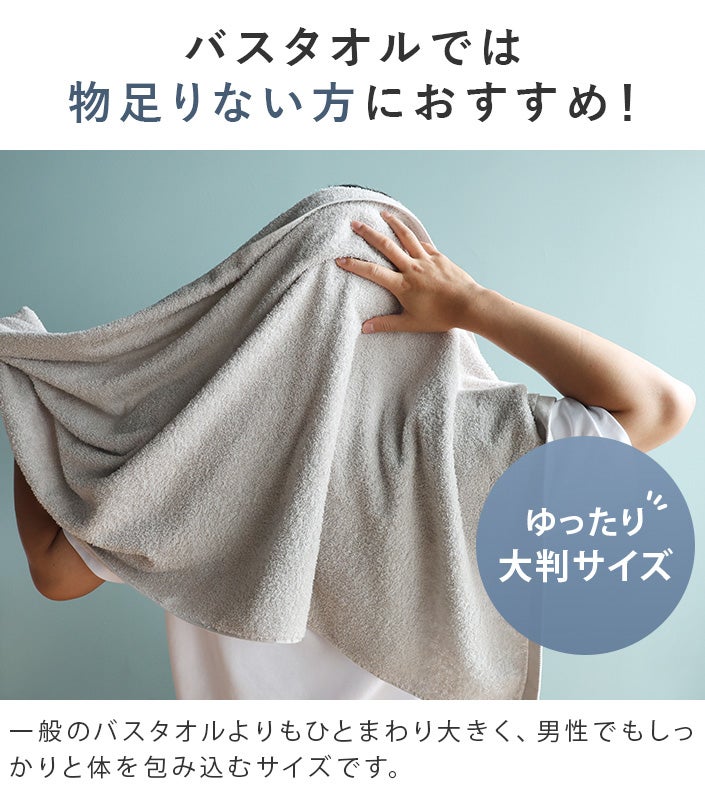 3枚同色セット＞日本製 【まとめ買い】 大判バスタオル 業務用【バス