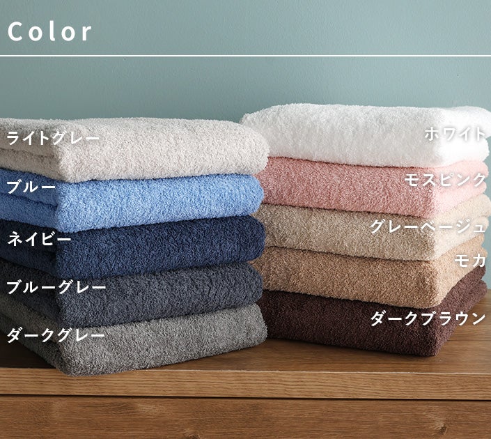 3枚同色セット＞日本製 【まとめ買い】 大判バスタオル 業務用【バス