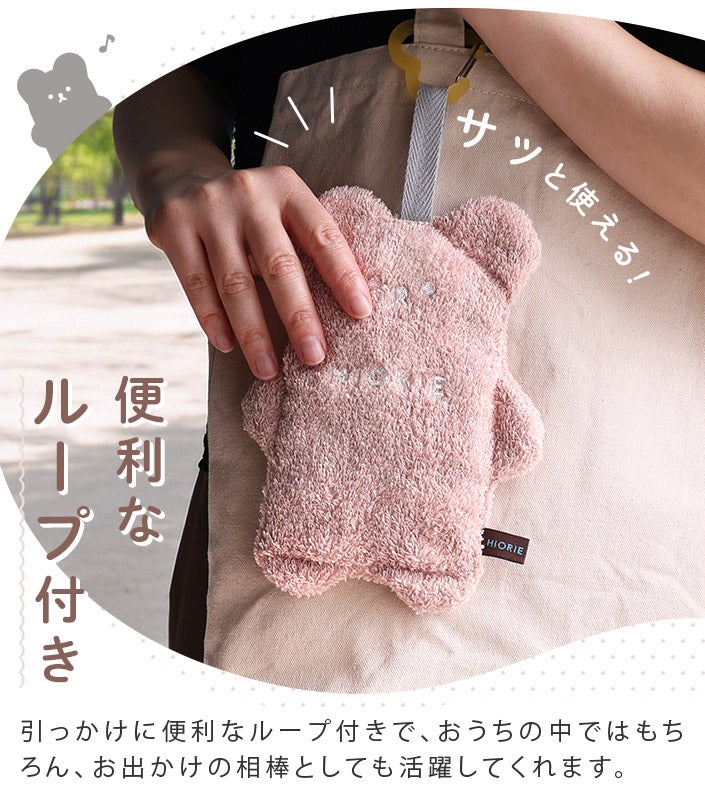 送料無料）＜20周年限定販売＞＜完売カラーは10月末頃再入荷予定＞日本