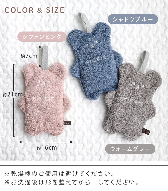 送料無料）＜20周年限定販売＞＜完売カラーは10月末頃再入荷予定＞日本